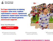 Tablet Screenshot of mytrofanov.com